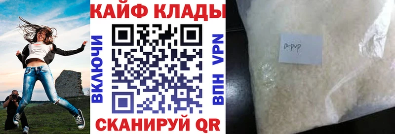 Купить наркотики цена Пыть-Ях COCAIN  Конопля  Героин  ГАШ  Мефедрон  Альфа ПВП 