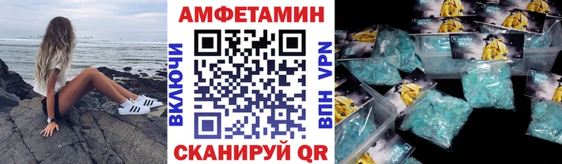 купить   Пыть-Ях  АМФ 97% 