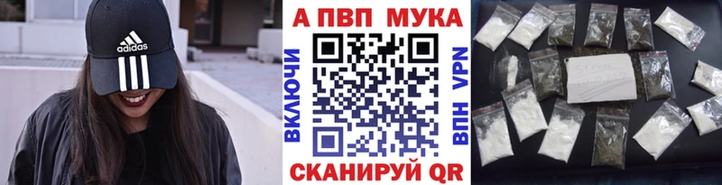 APVP СК  Пыть-Ях 
