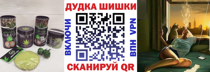 Печенье с ТГК конопля  Пыть-Ях 