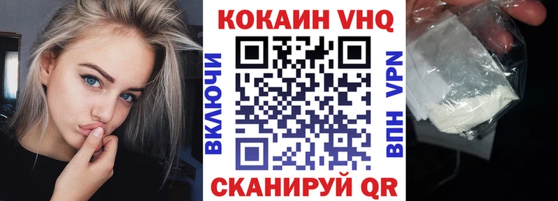 Кокаин Боливия  Пыть-Ях 