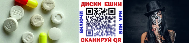 Экстази ешки  кракен tor  Пыть-Ях 