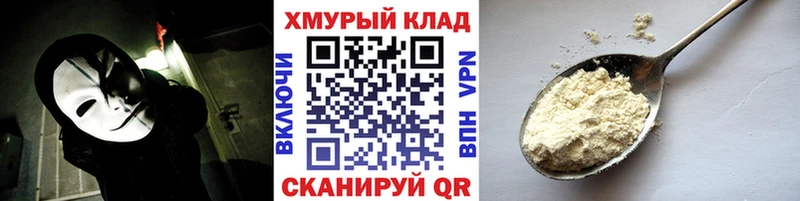 ГЕРОИН Афган  Пыть-Ях 