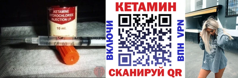 блэк спрут ССЫЛКА  Пыть-Ях  КЕТАМИН ketamine 