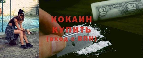 меф Армянск