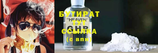 мдма Инсар
