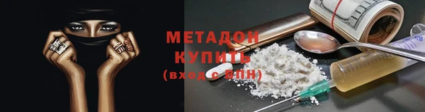 меф Армянск