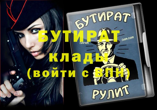 тгк Арсеньев