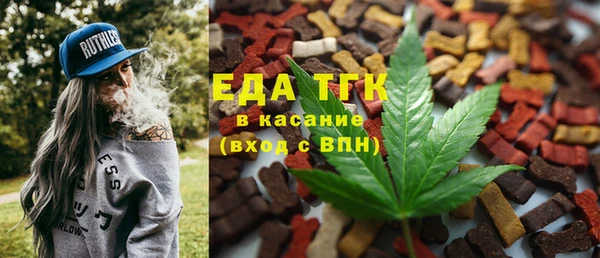 меф Армянск