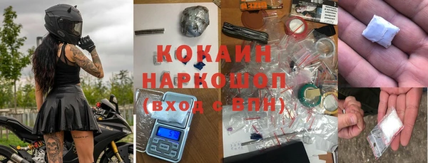 меф Армянск