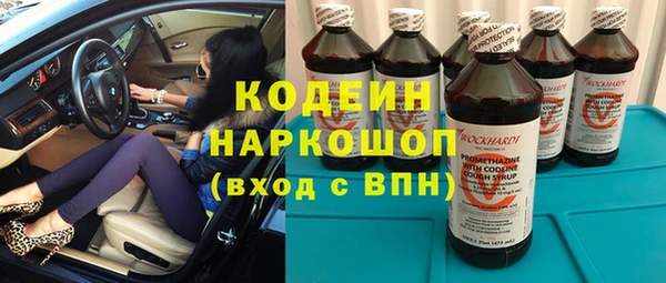 меф Армянск