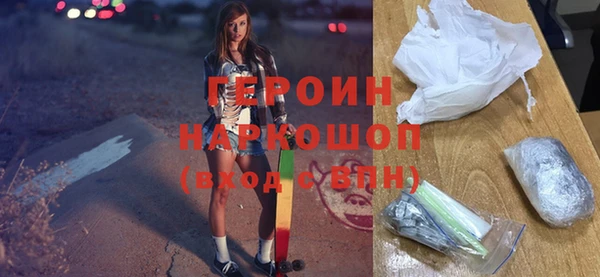 тгк Арсеньев