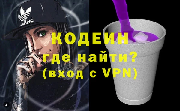 меф VHQ Инта