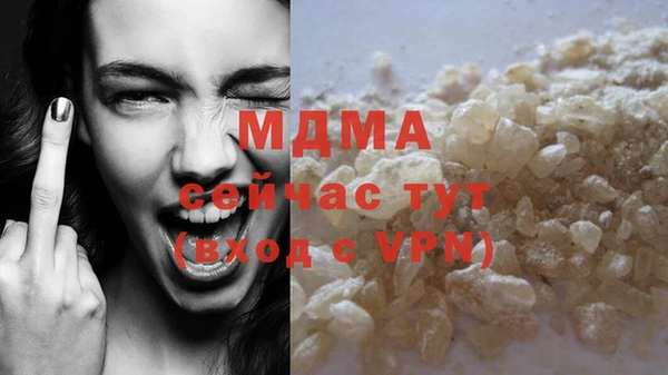 mix Аркадак
