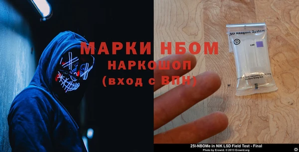меф Армянск