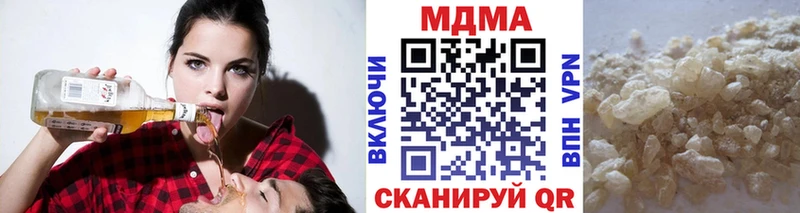 МДМА кристаллы  как найти закладки  Пыть-Ях 
