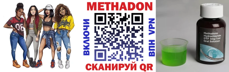 Метадон белоснежный  Пыть-Ях 