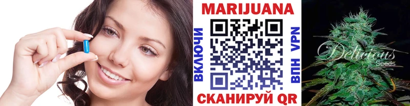 Шишки марихуана планчик Пыть-Ях